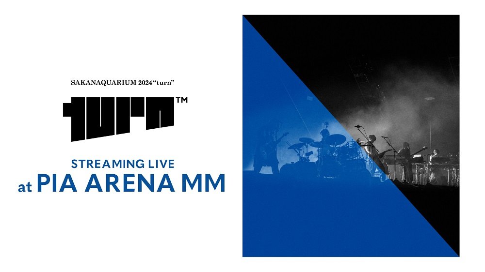 SAKANAQUARIUM 2024 turn ライブ音源CD SAKANAQUARIUM 2024 “turn” STREAMING LIVE at PIA ARENA MM